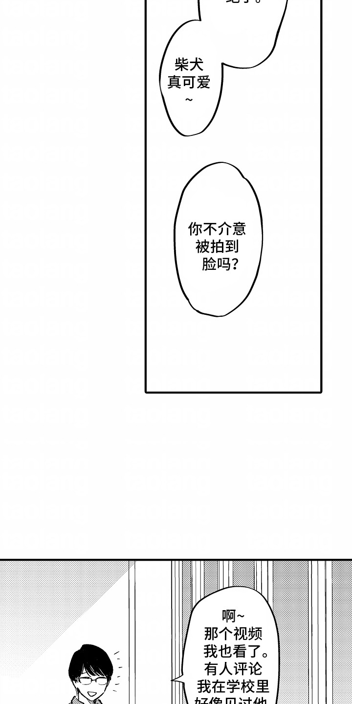 最后的谎言电影免费播放高清漫画,第2话1图