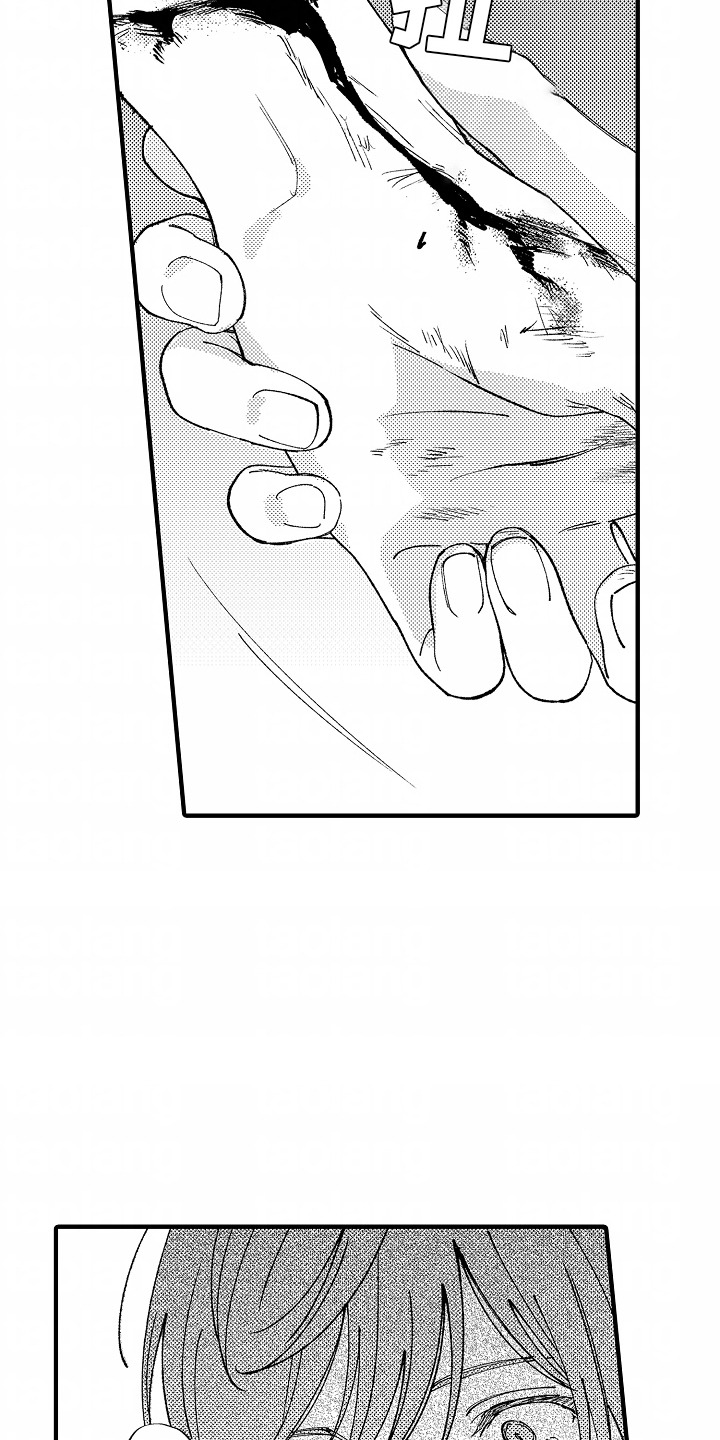 最后的谎言结尾曲是什么漫画,第22话1图
