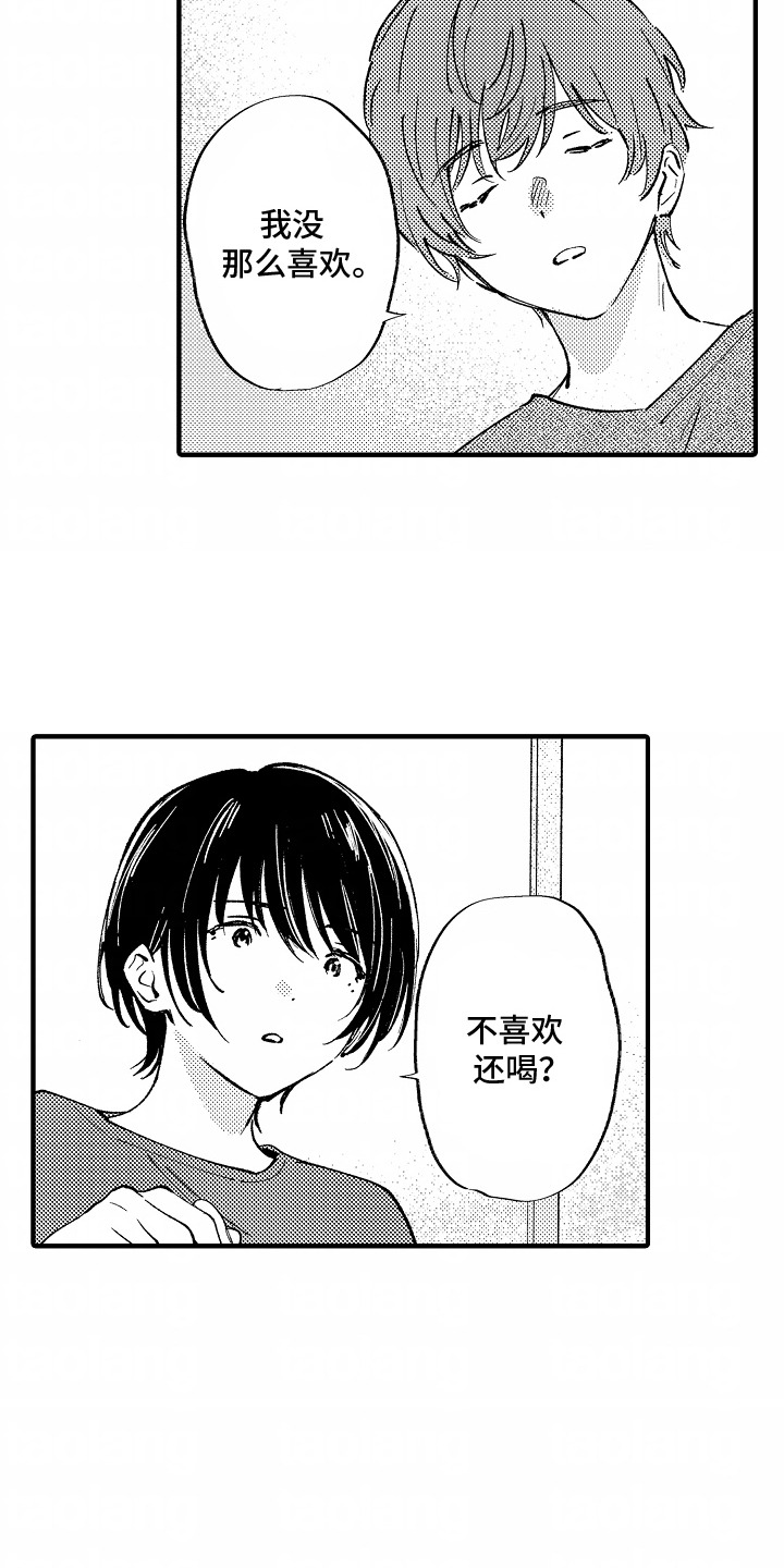 最后的谎言漫画,第12话1图