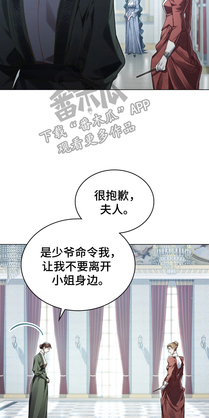 顶流夫妇有点甜全文免费阅读漫画,第21话2图