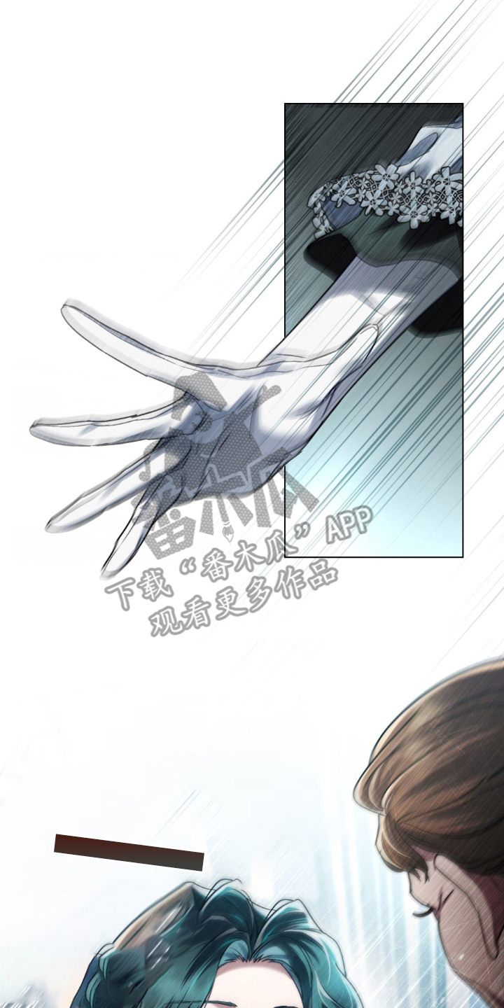 顶流变装漫画,第16话2图