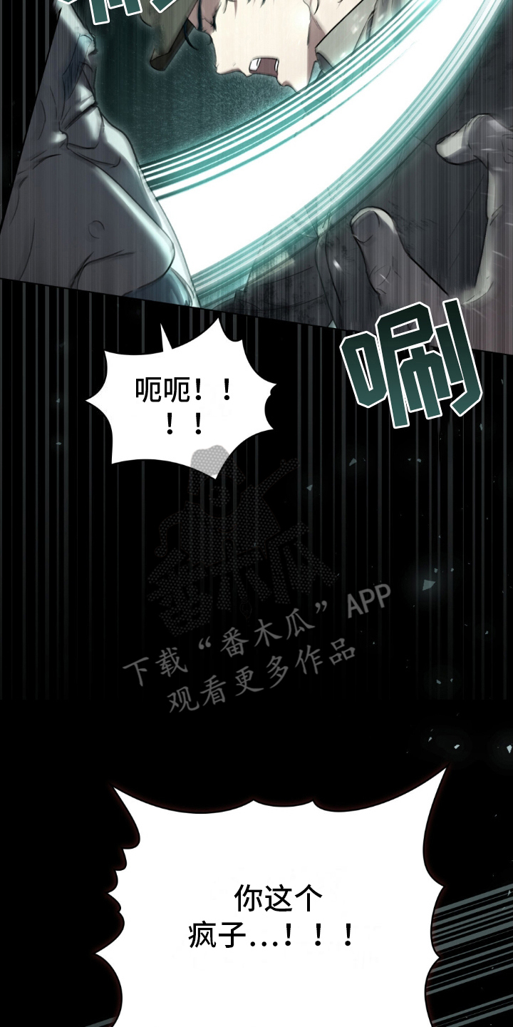 顶流从练习生开始漫画,第6话2图