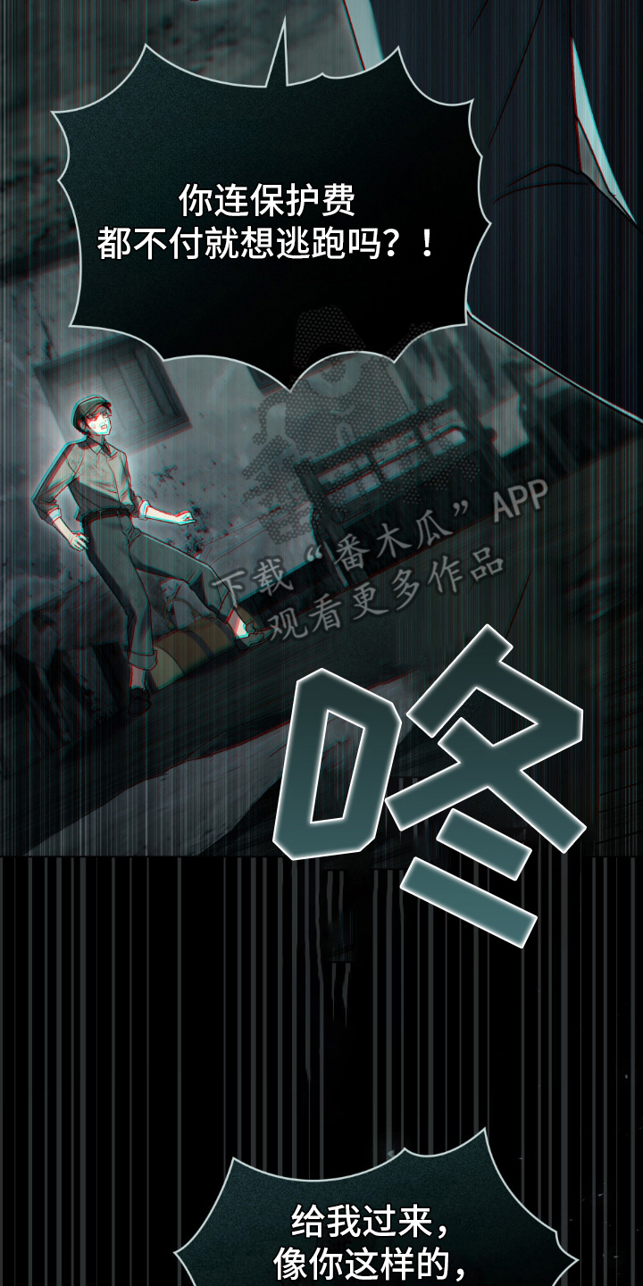 顶背离是什么意思漫画,第6话2图