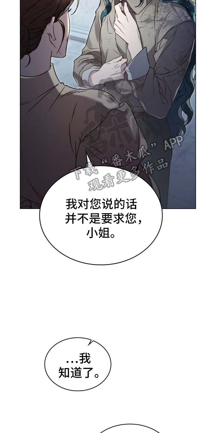 顶流变装漫画,第10话2图