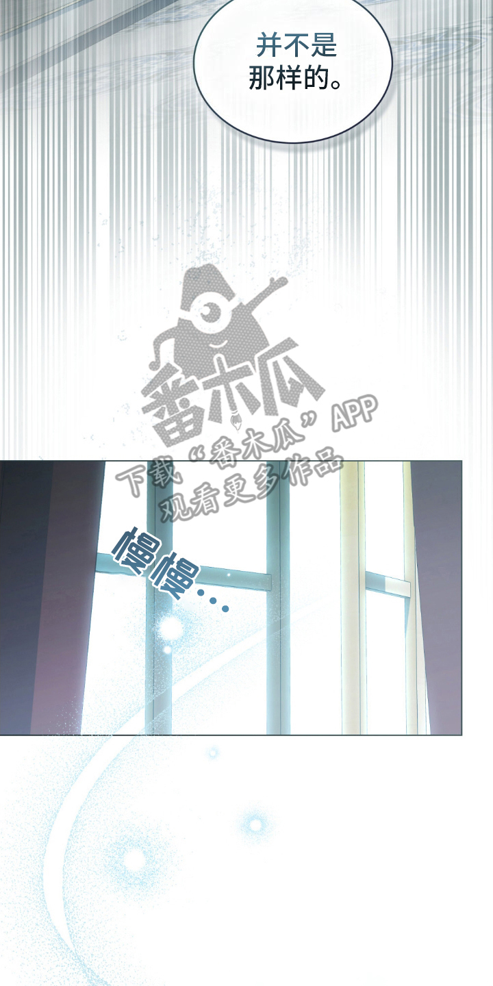 顶流a变o后漫画,第22话2图