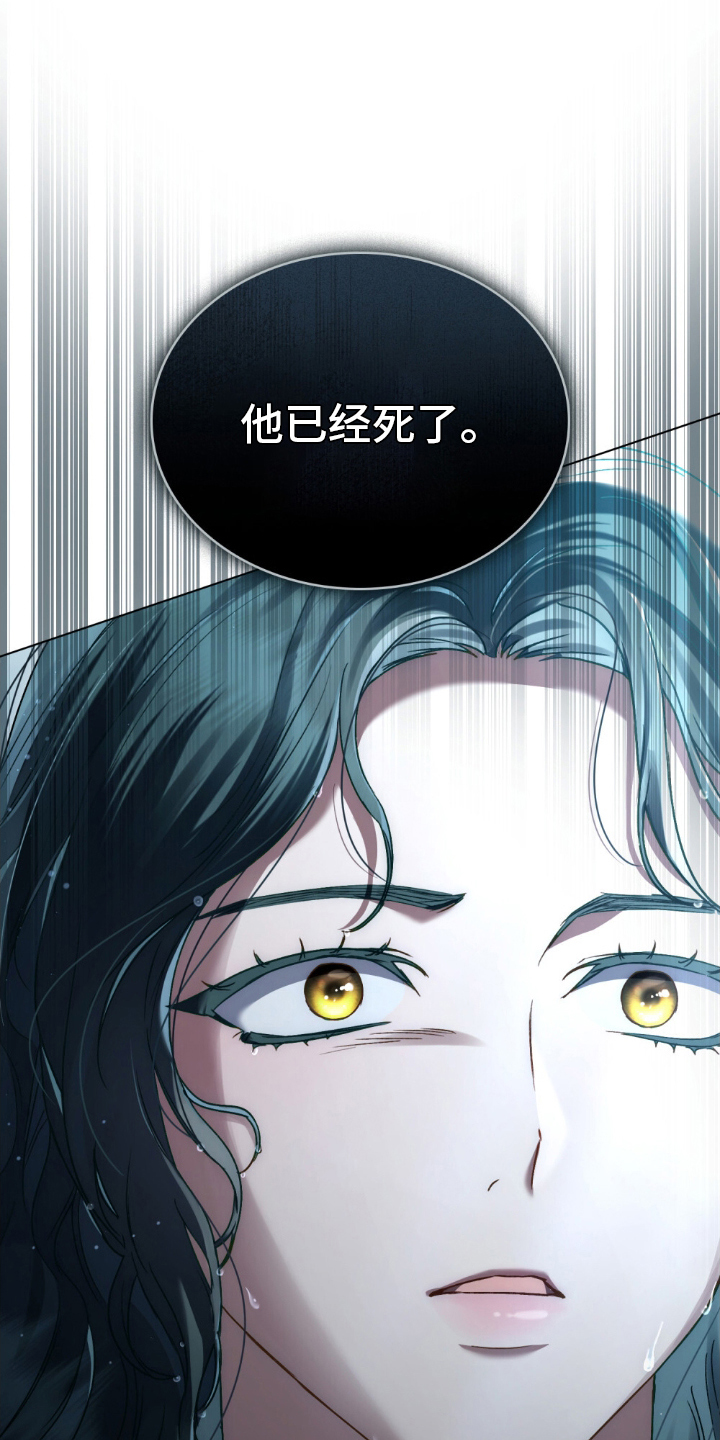 顶级弃少漫画,第7话1图