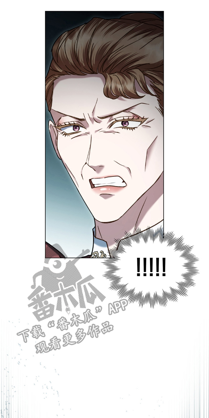 顶流a变o后漫画,第22话2图