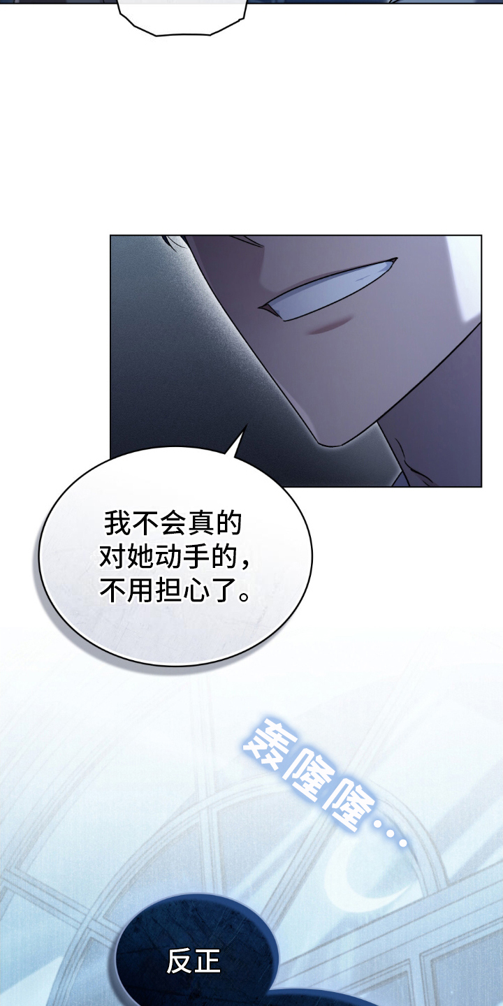 顶流变迁漫画,第11话1图