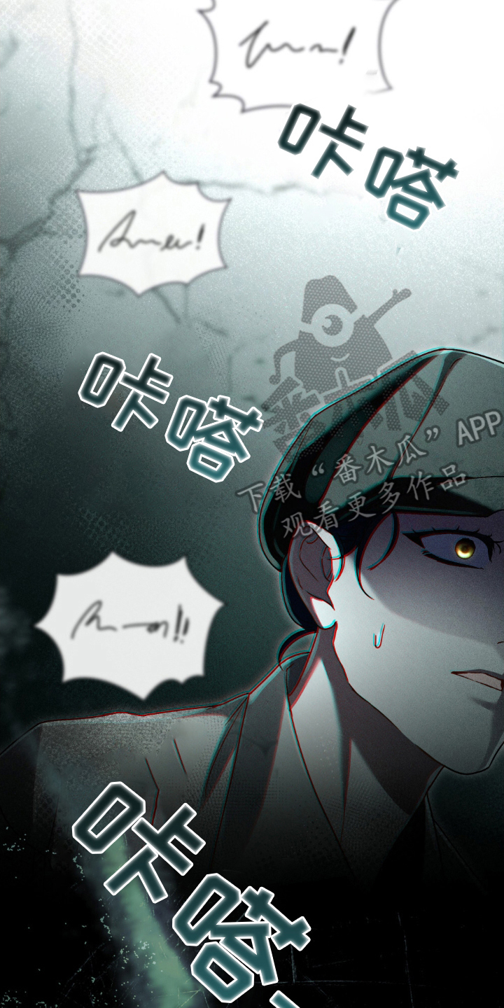 顶流变装漫画,第5话2图