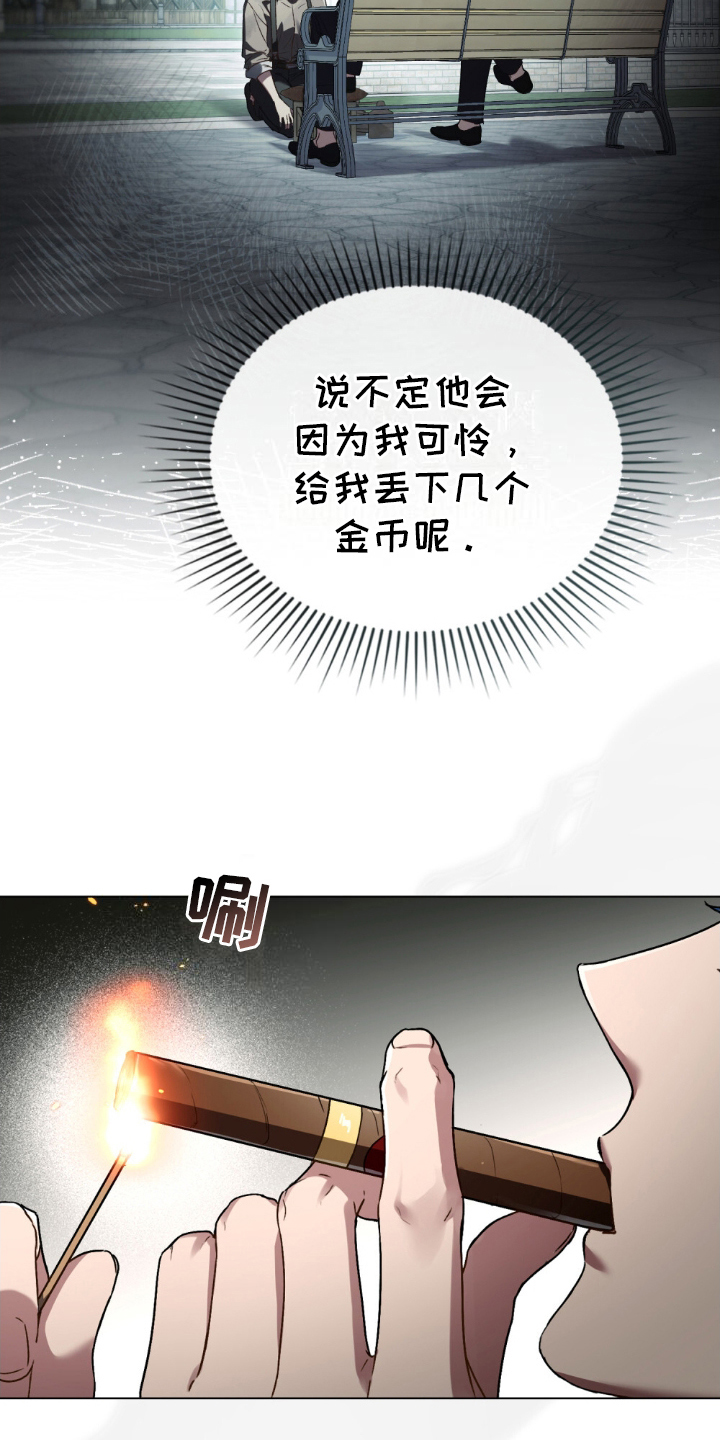 顶流变身小说漫画,第3话1图