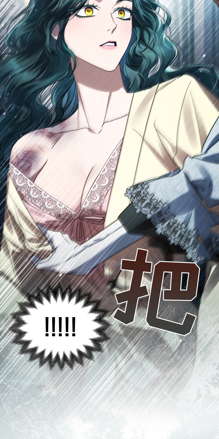 顶流变装漫画,第16话1图