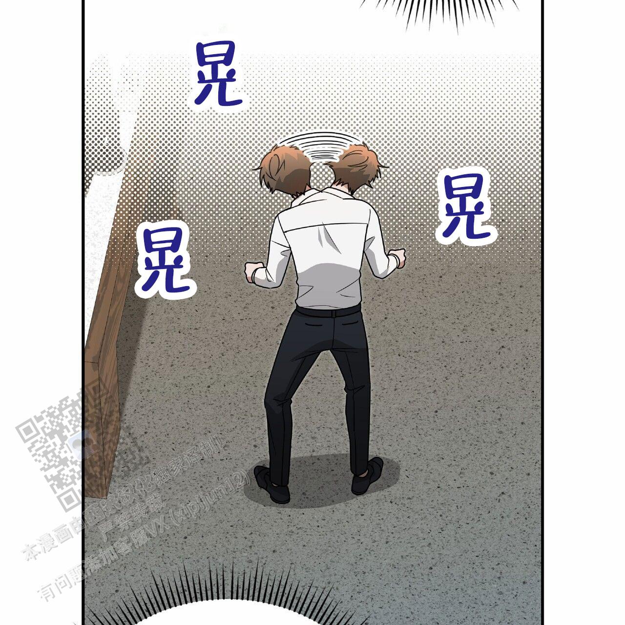 秘书生存日记漫画,第55话2图