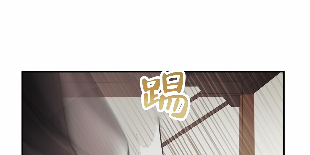 秘书生存日记漫画,第20话1图