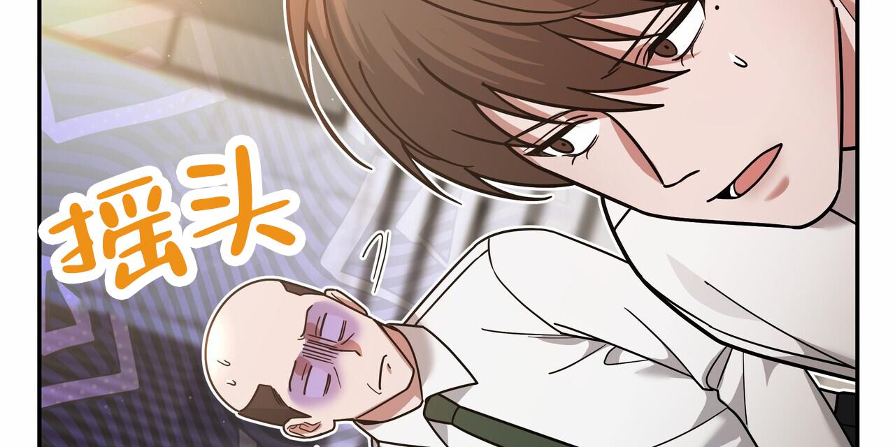 秘书生存日记漫画,第28话2图