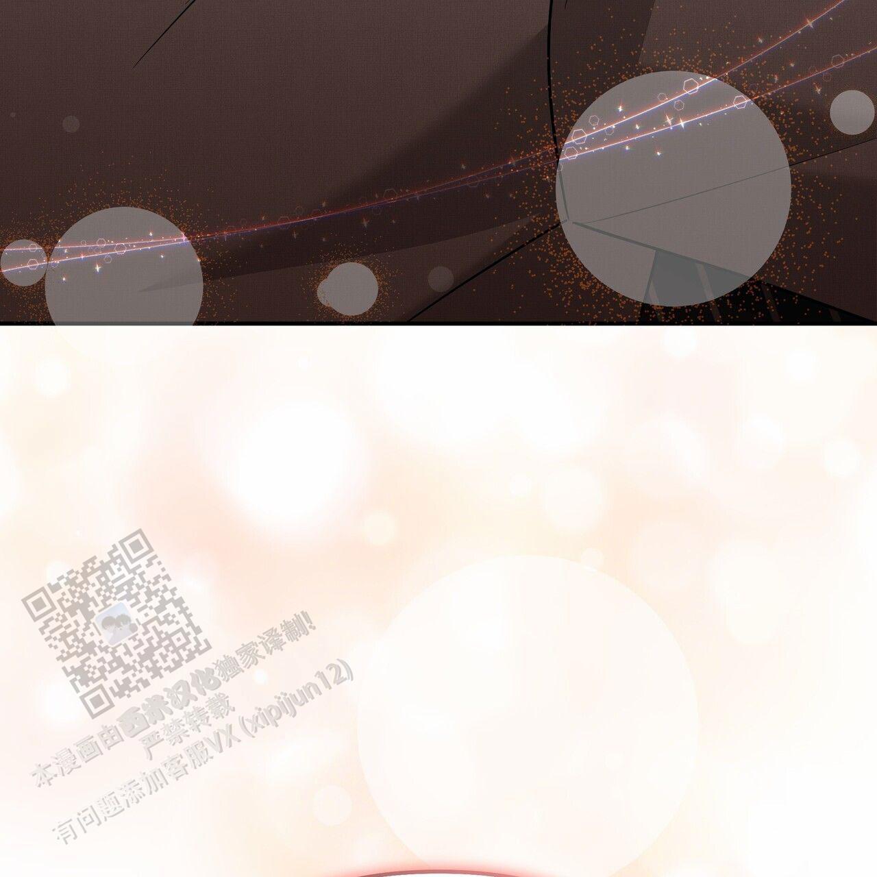 秘书生存日记漫画,第47话1图