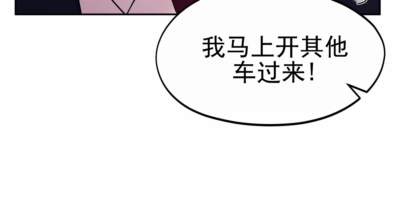 秘书生存日记漫画,第2话1图