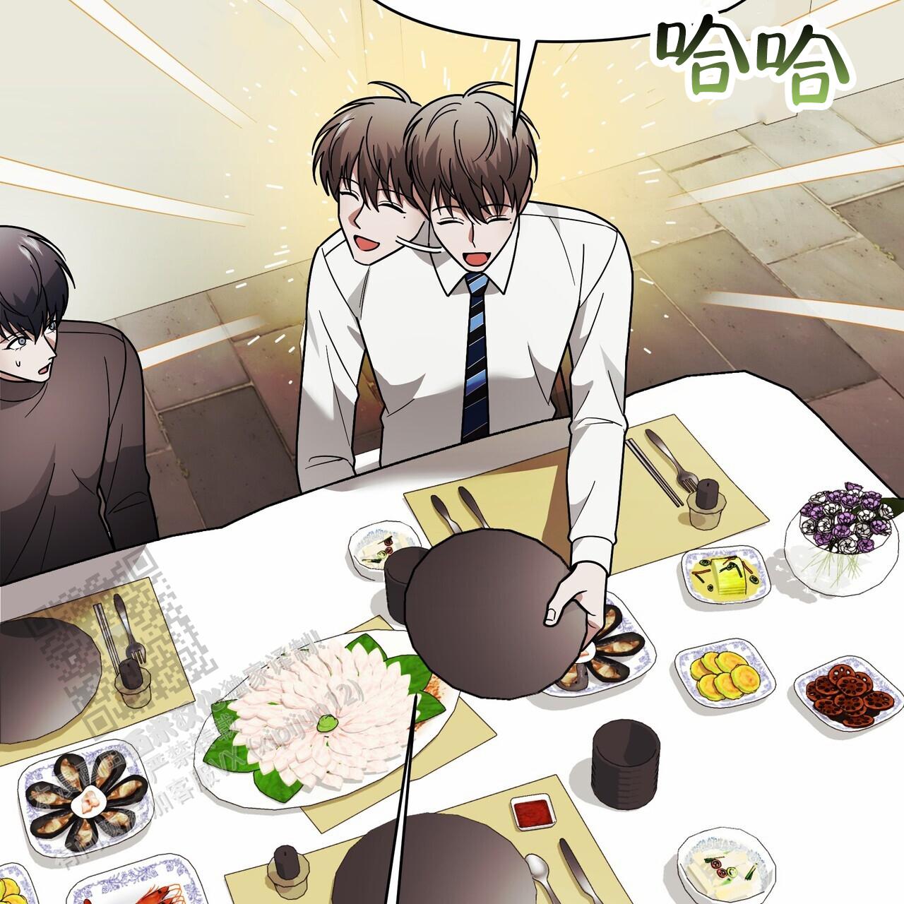 秘书生存日记漫画,第20话1图