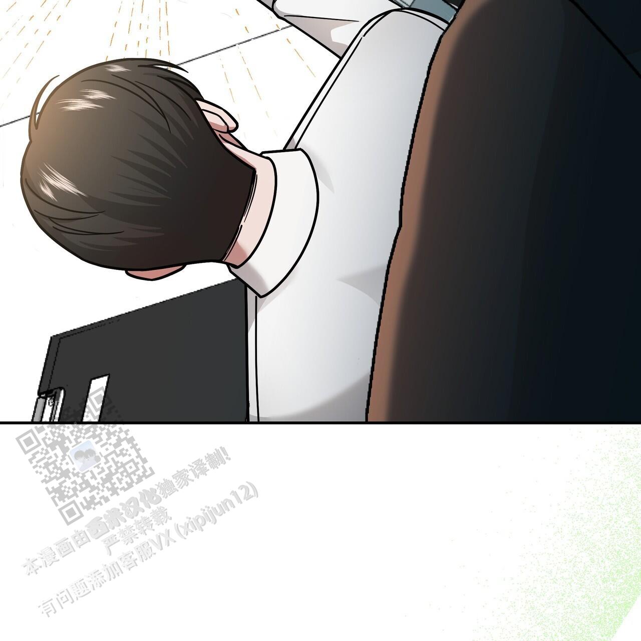 秘书生存日记漫画,第21话1图