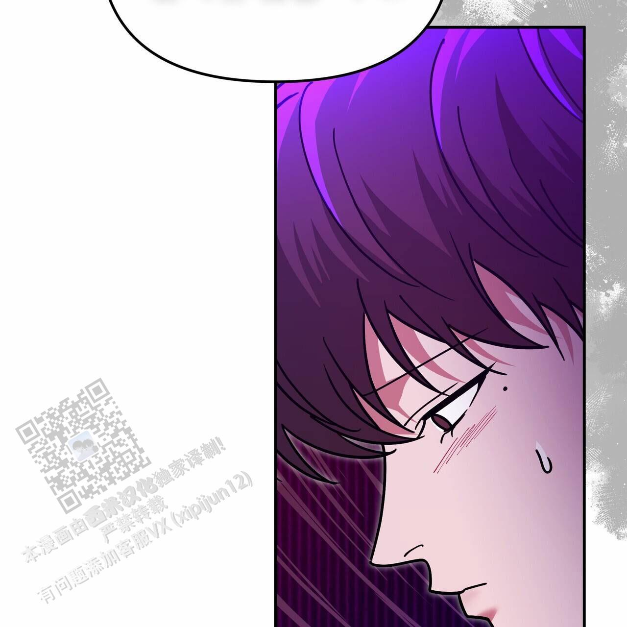 秘书生存日记漫画,第40话2图