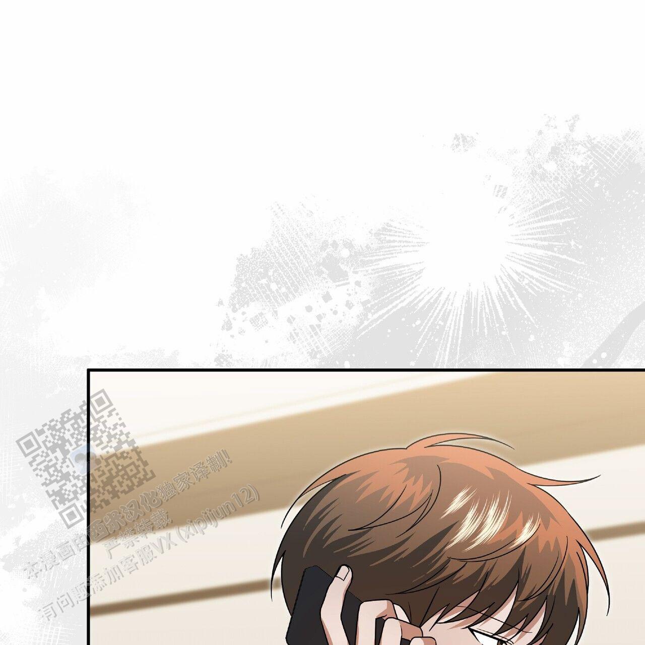 秘书生存日记漫画,第55话2图