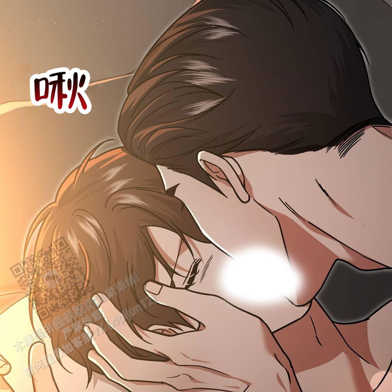 秘书生存日记漫画,第38话2图