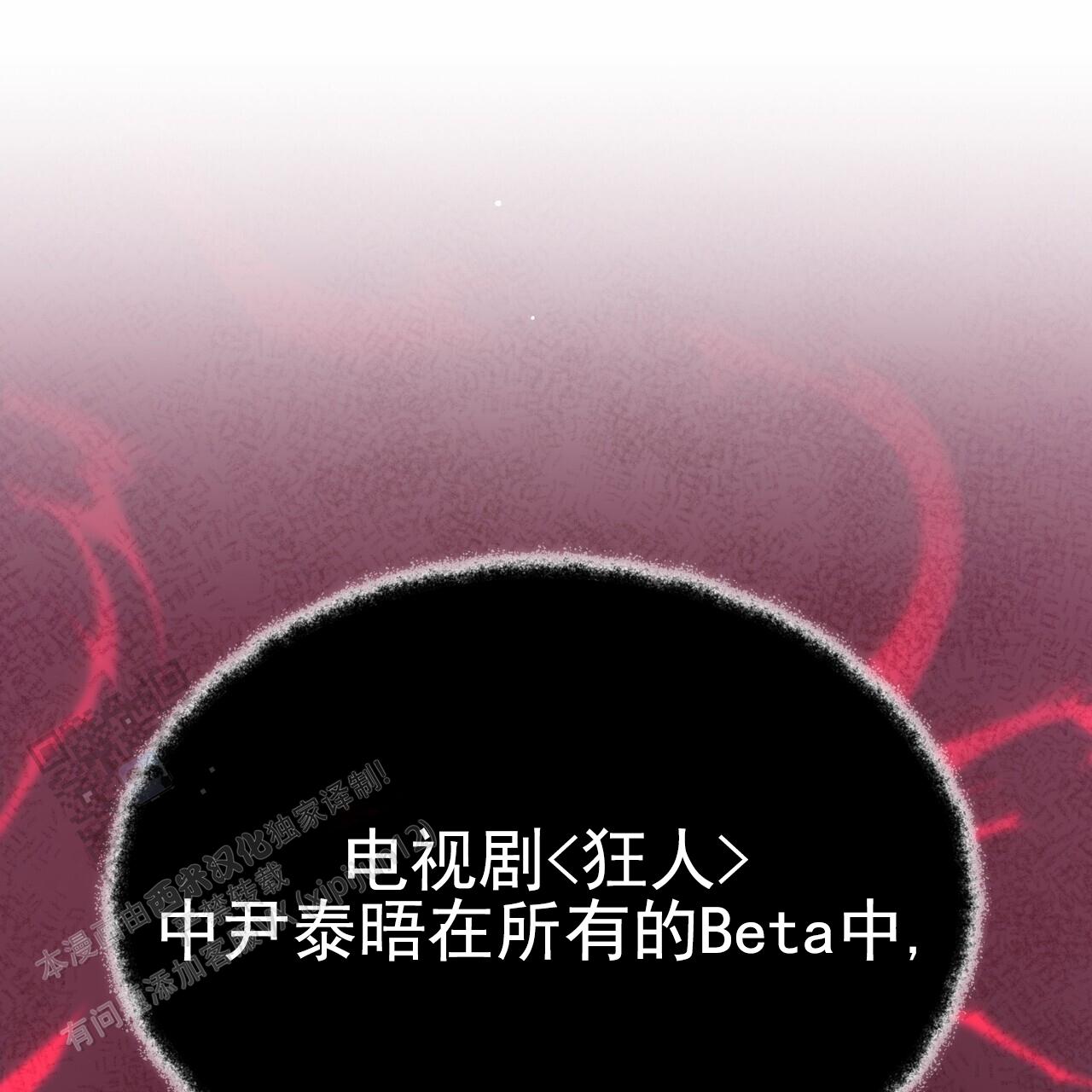 秘书生存日记漫画,第5话1图