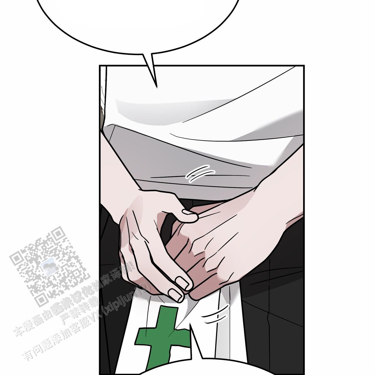 秘书生存日记漫画,第10话2图