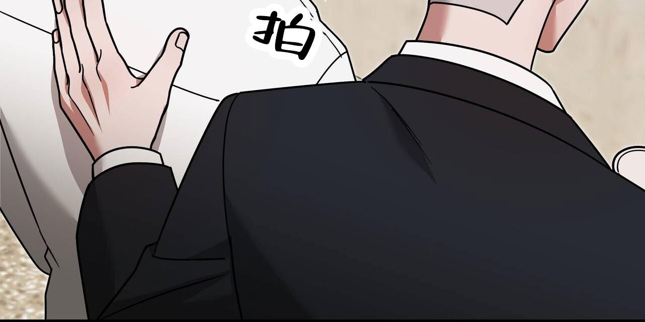 秘书生存日记漫画,第40话2图