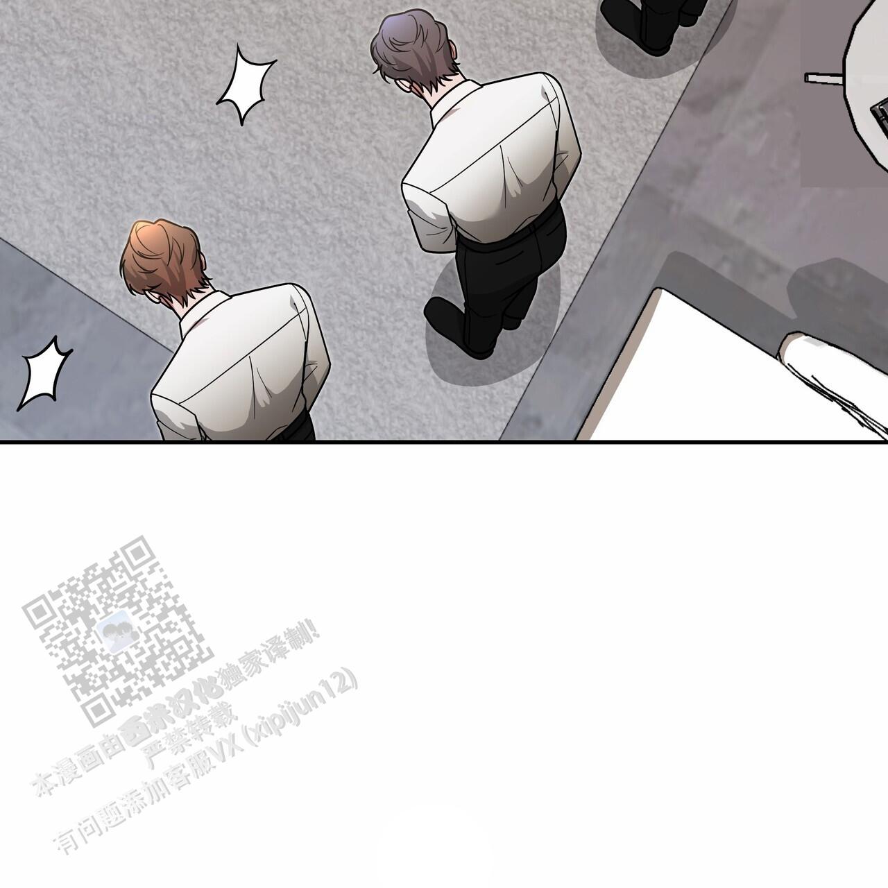 秘书生存日记漫画,第28话1图