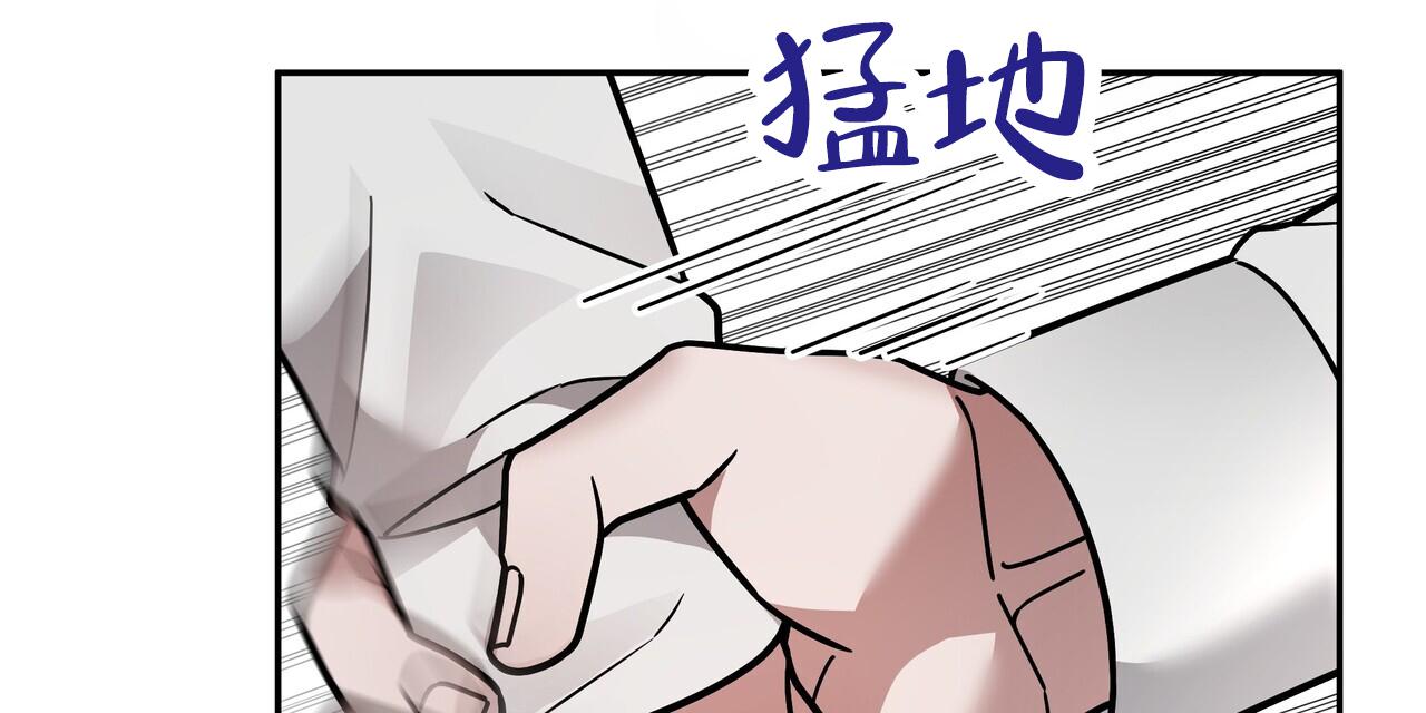 秘书生存日记漫画,第17话1图