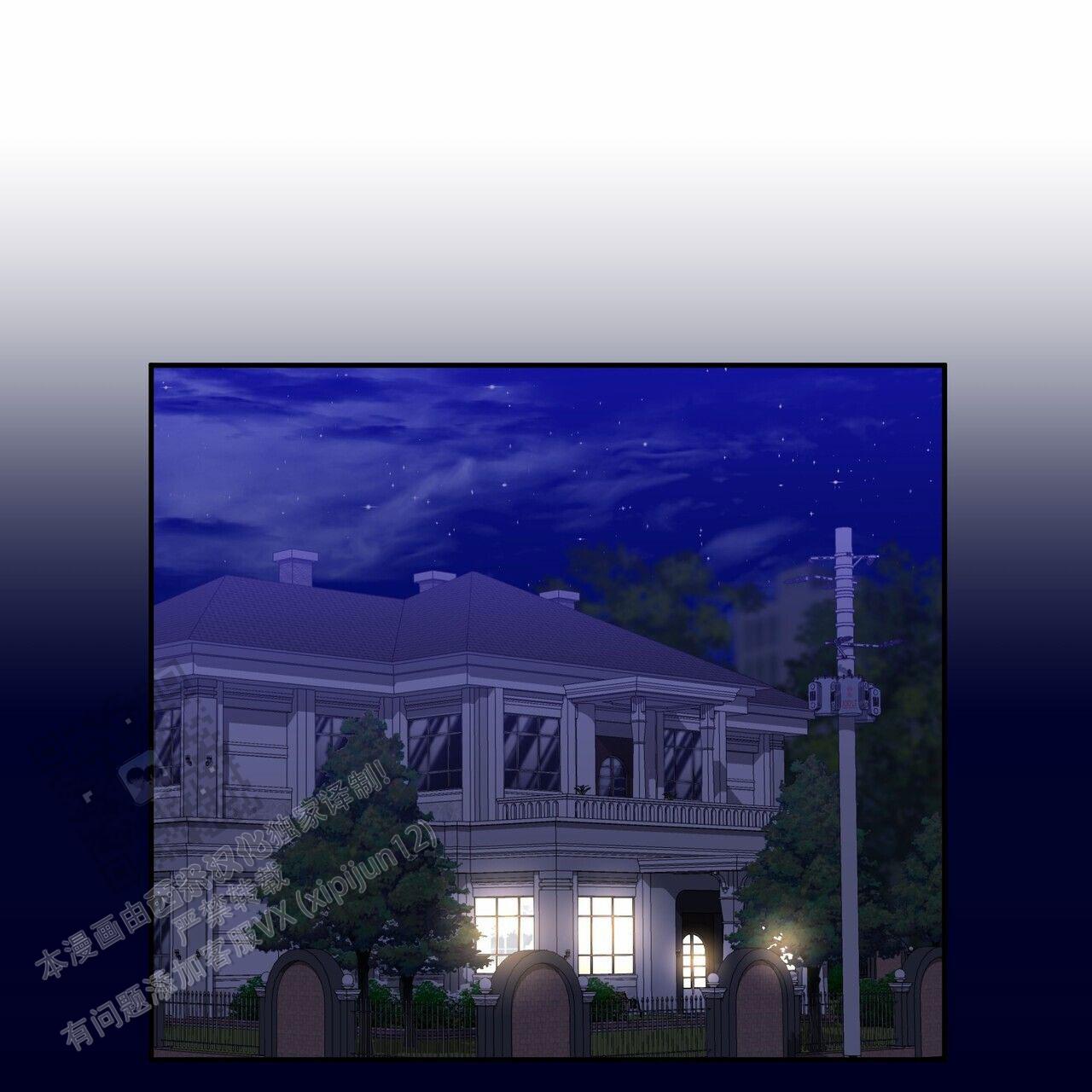 秘书生存日记漫画,第47话2图