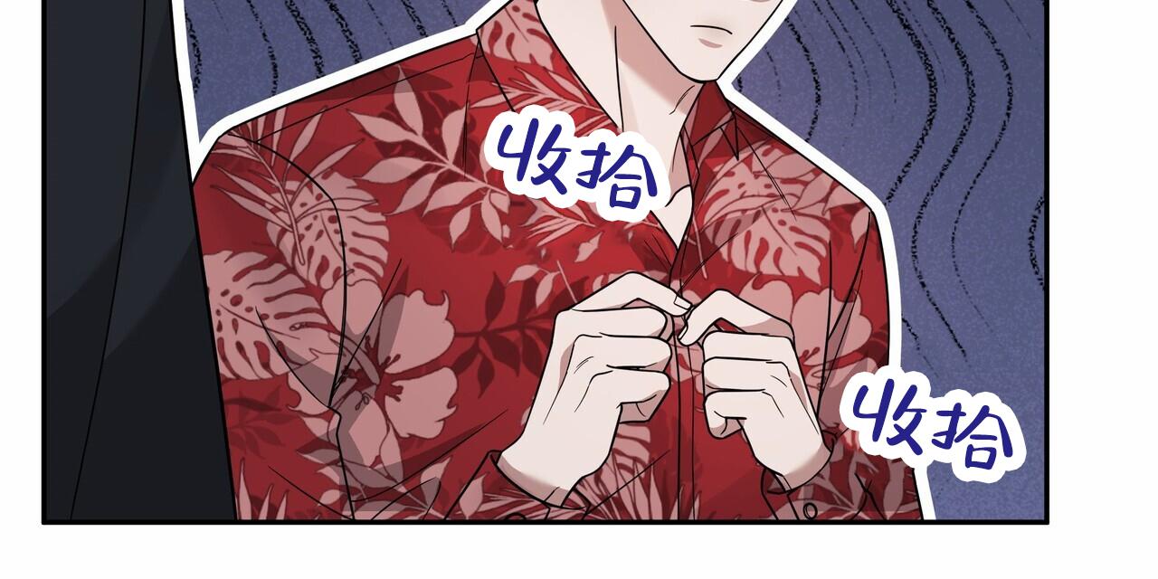 秘书生存日记漫画,第8话1图
