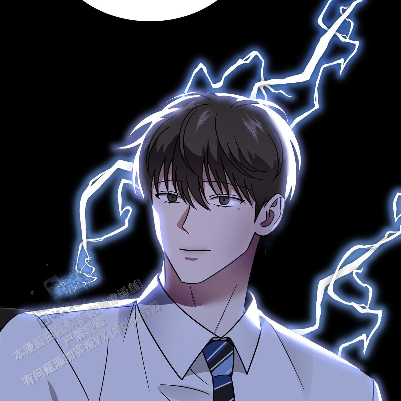 秘书生存日记漫画,第13话2图