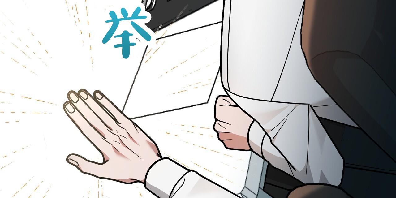 秘书生存日记漫画,第21话2图