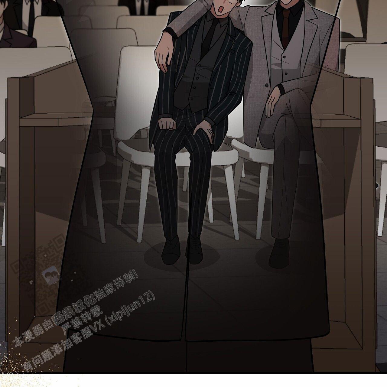 秘书生存日记漫画,第47话1图