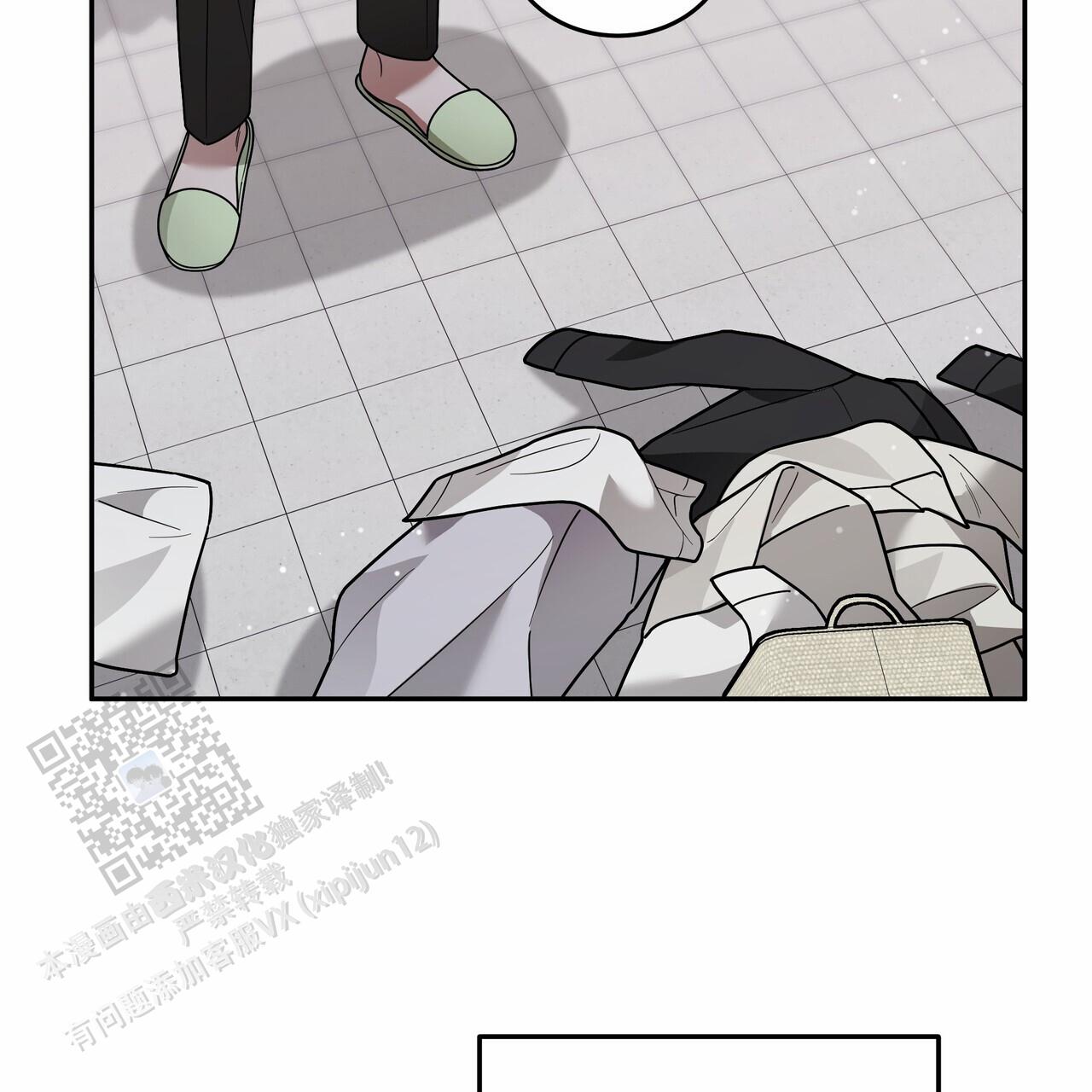 秘书生存日记漫画,第16话2图