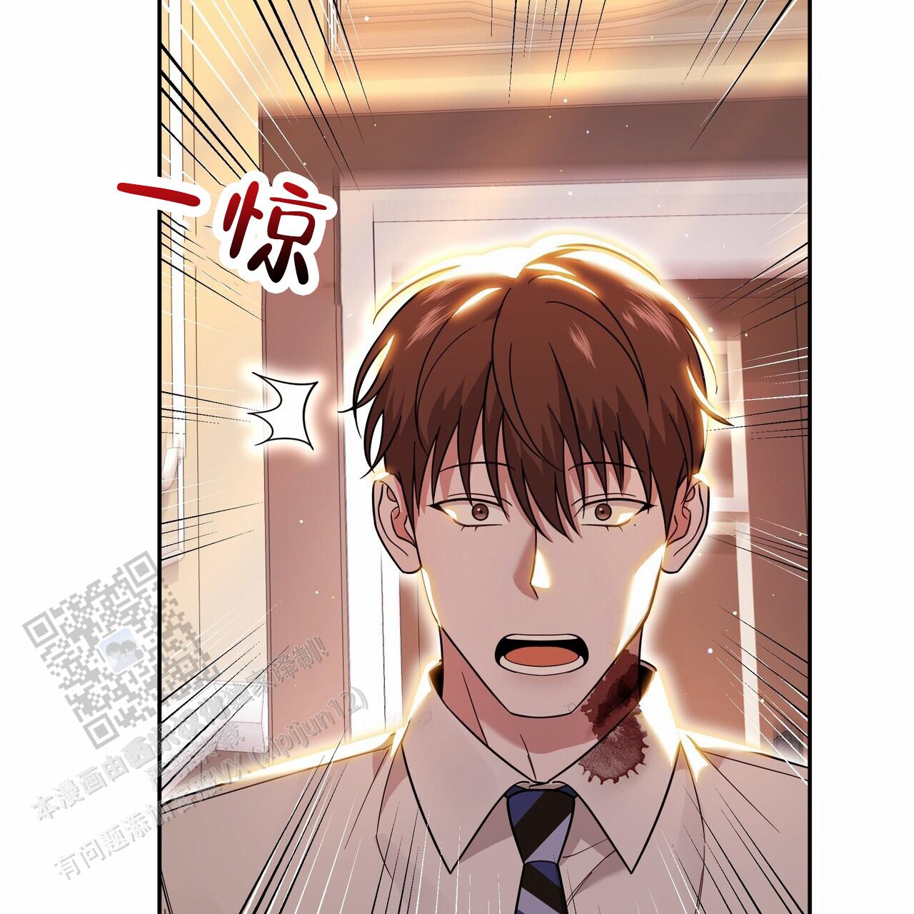 秘书生存日记漫画,第8话1图