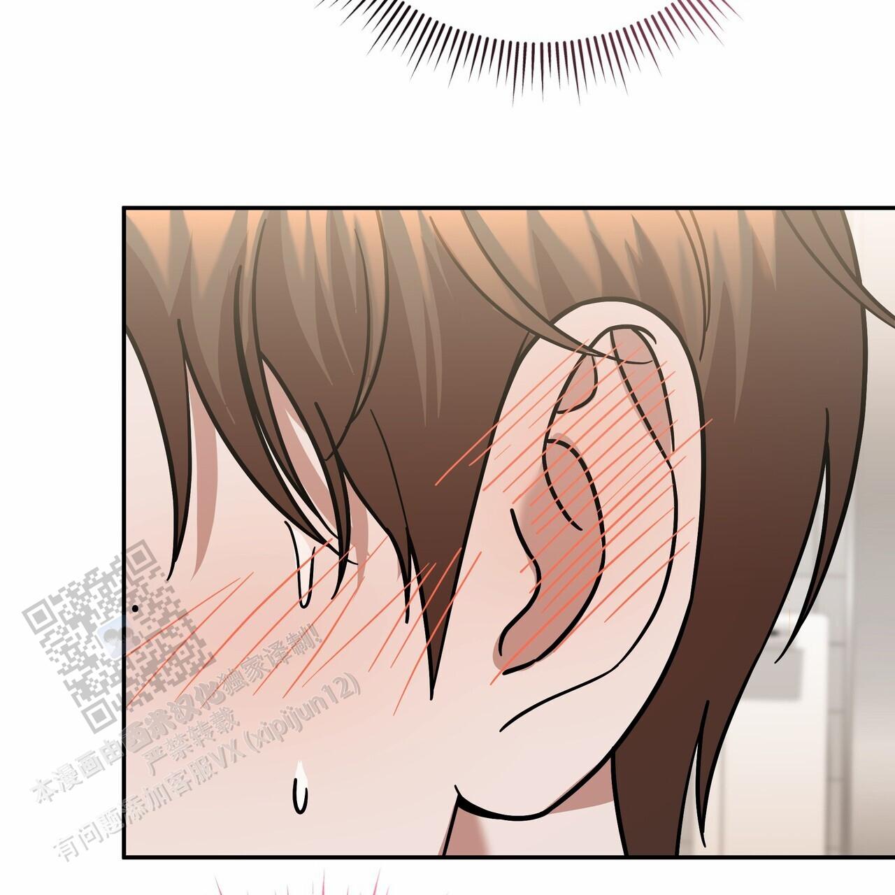 秘书生存日记漫画,第25话1图