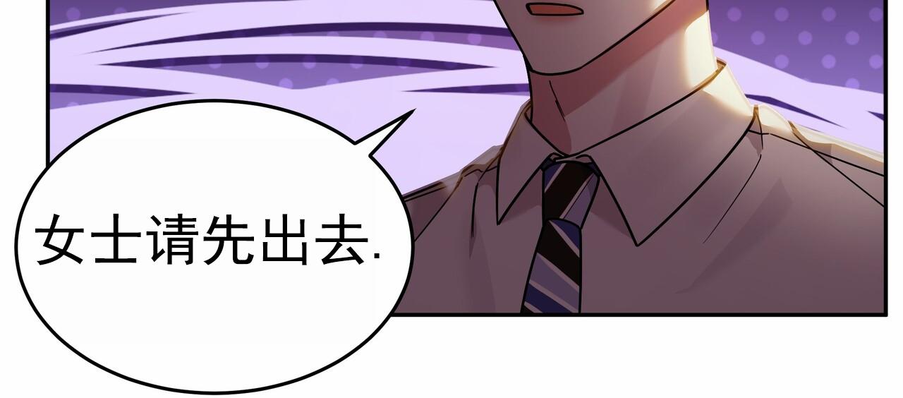 秘书生存日记漫画,第6话2图