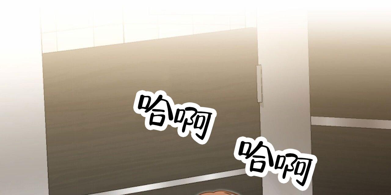 秘书生存日记漫画,第33话1图