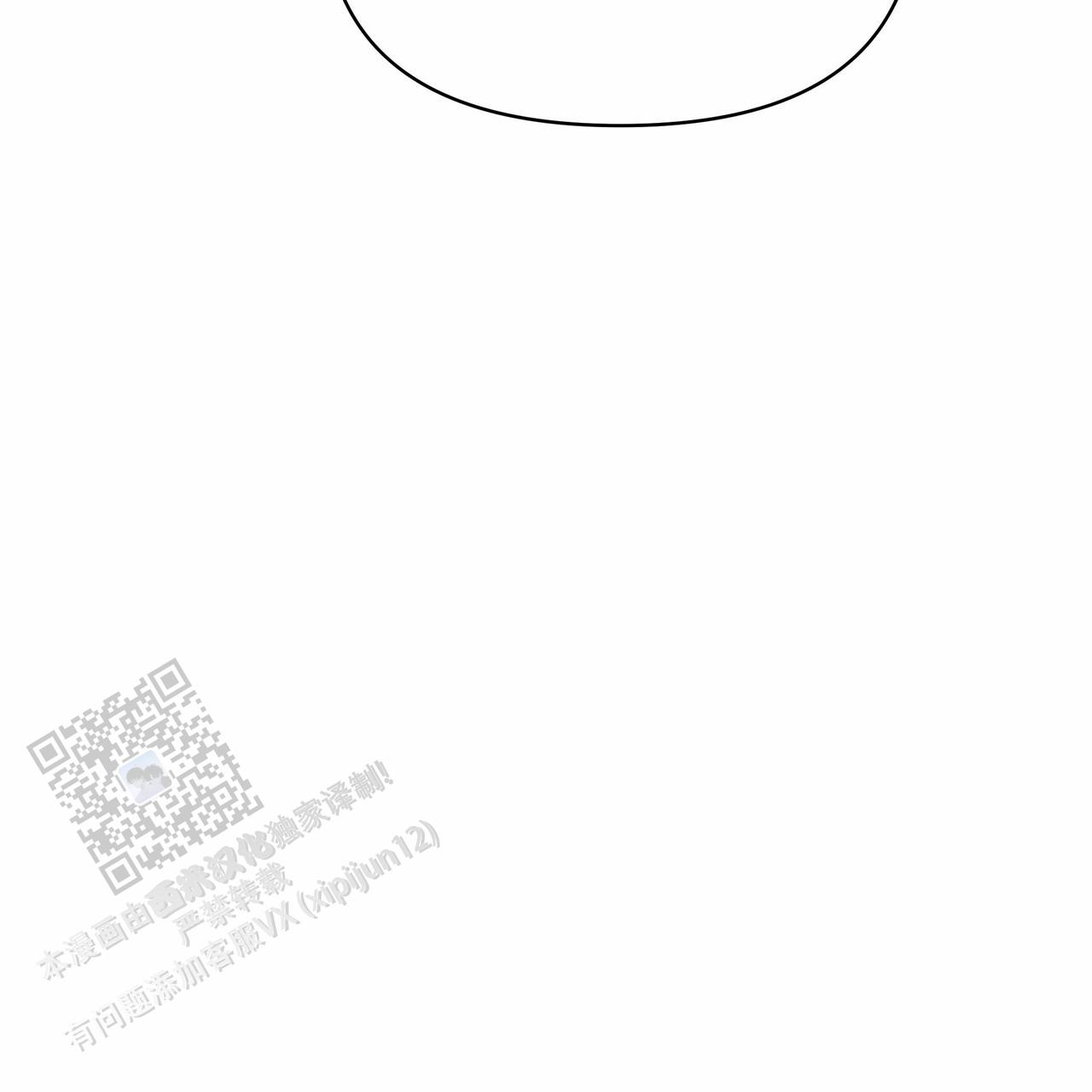 秘书生存日记漫画,第19话2图