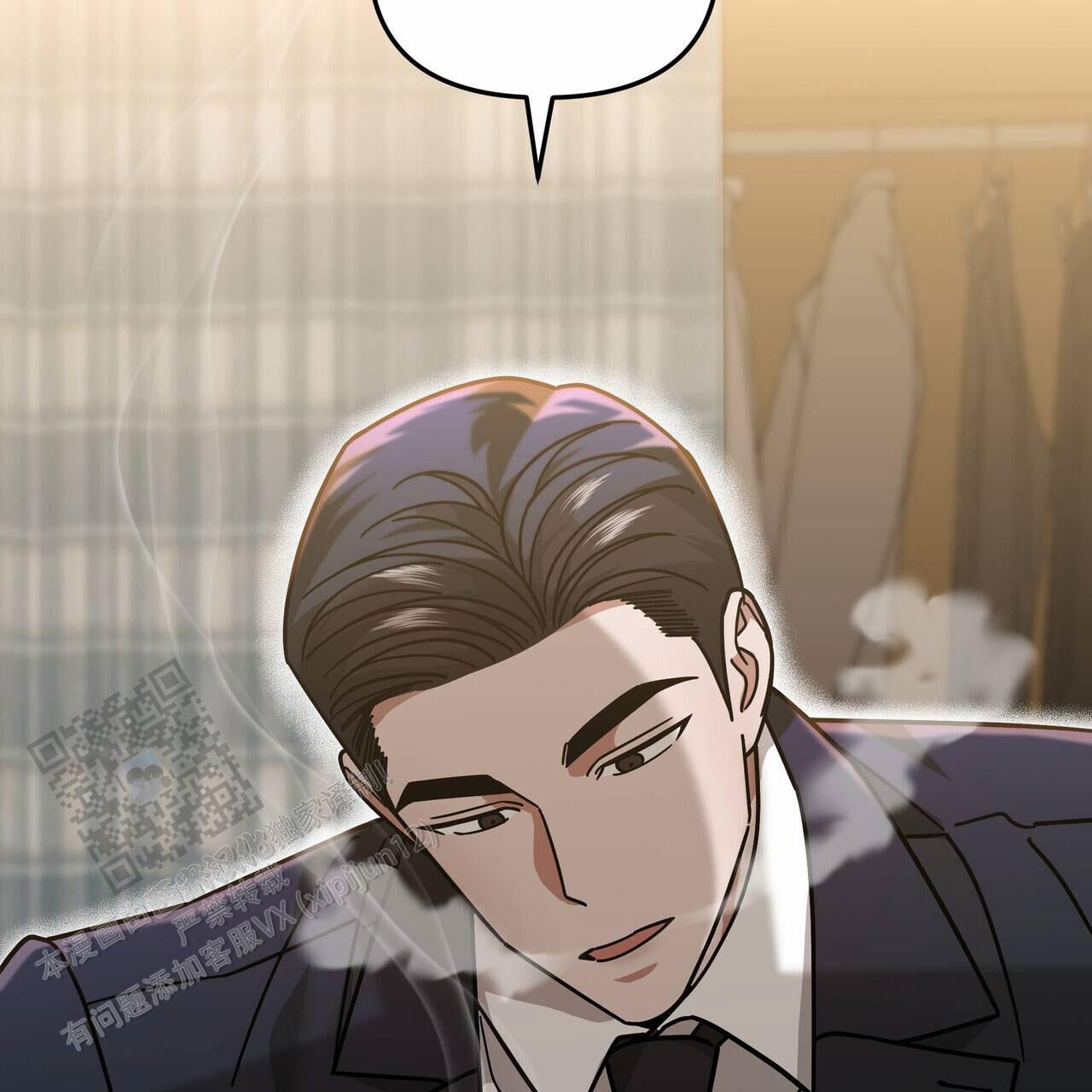 秘书生存日记漫画,第36话1图