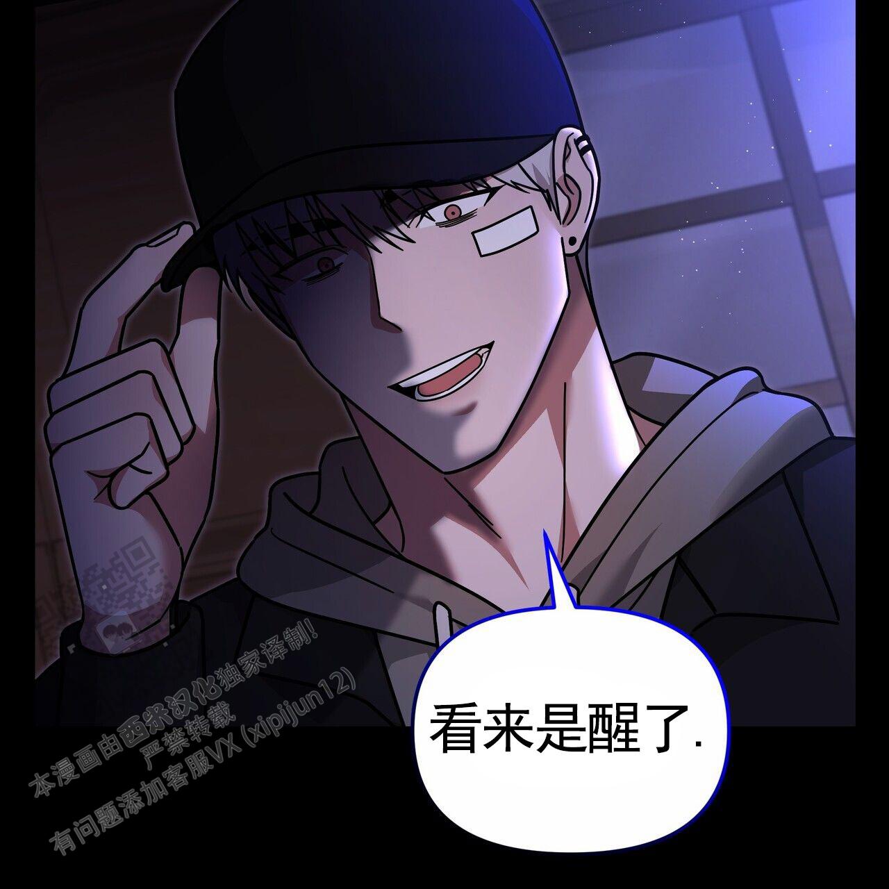 秘书生存日记漫画,第35话1图