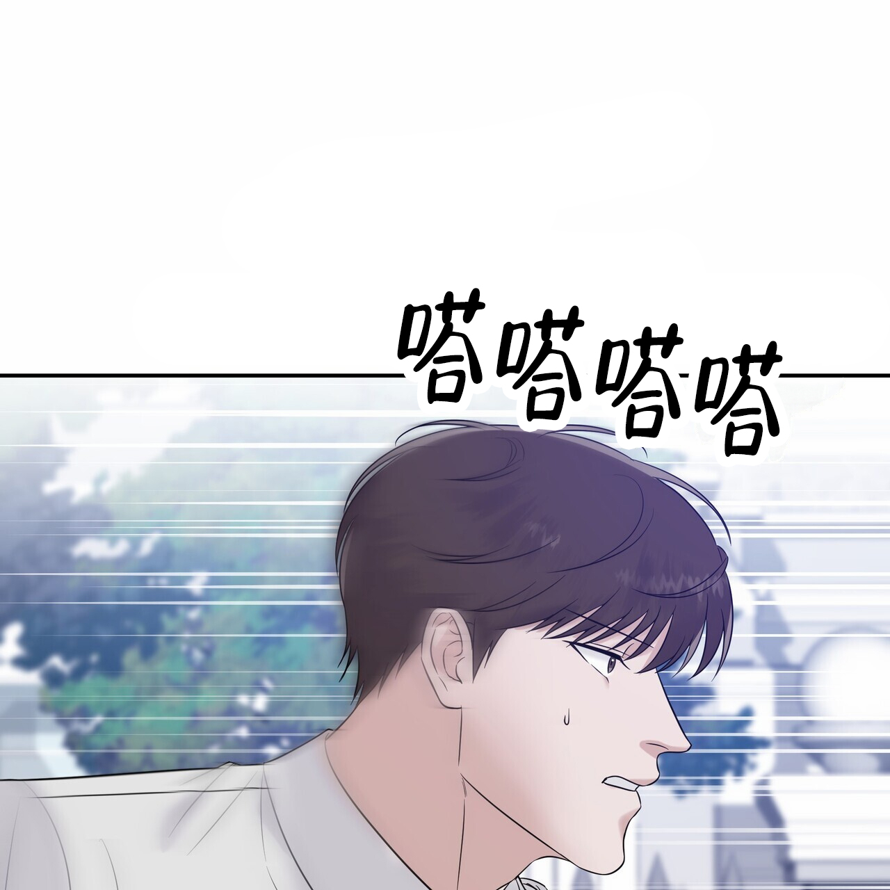 秘书生存日记漫画,第2话2图