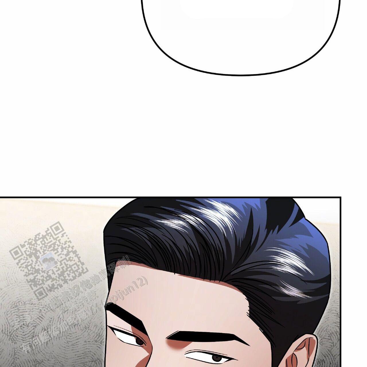秘书生存日记漫画,第53话2图