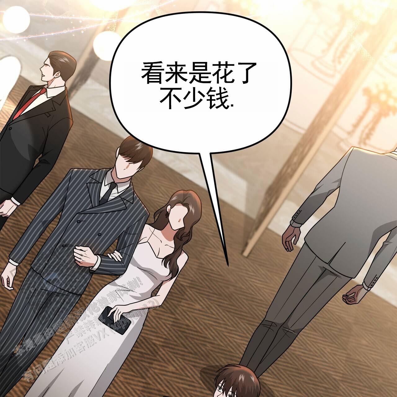 秘书生存日记漫画,第43话1图