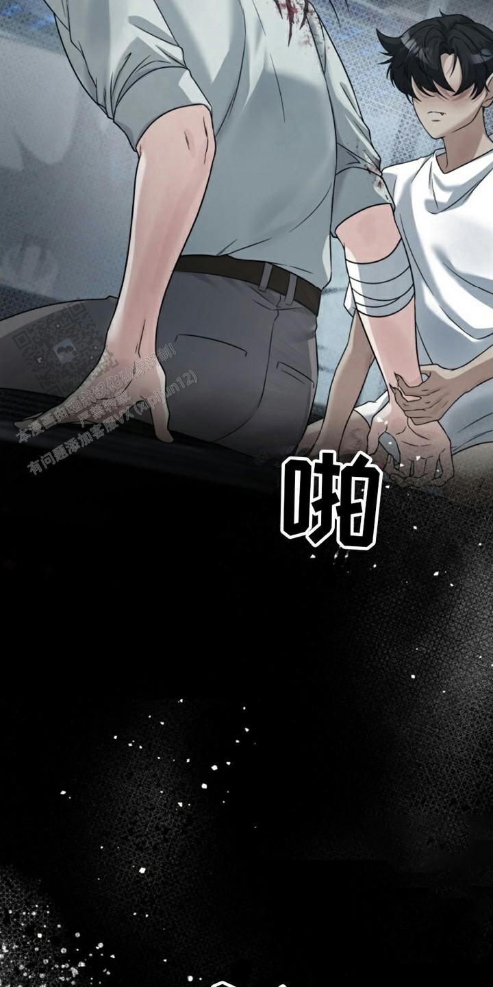 特殊实验台大概价格多少漫画,第8话1图