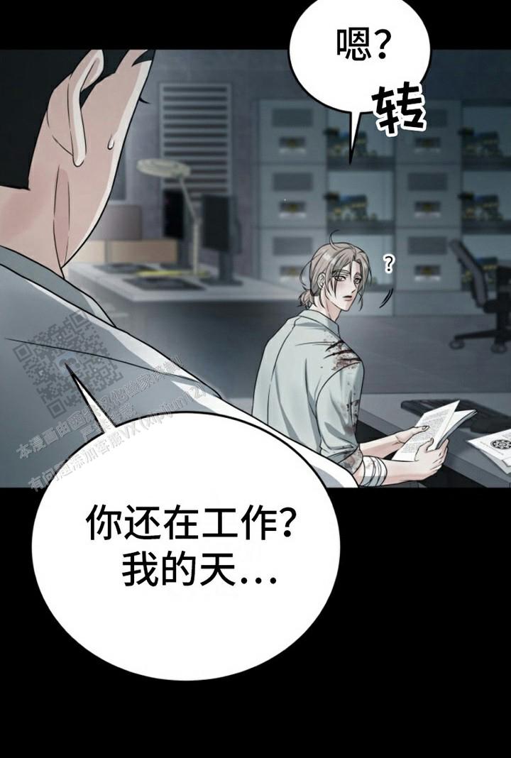 特殊世界小说漫画,第7话1图