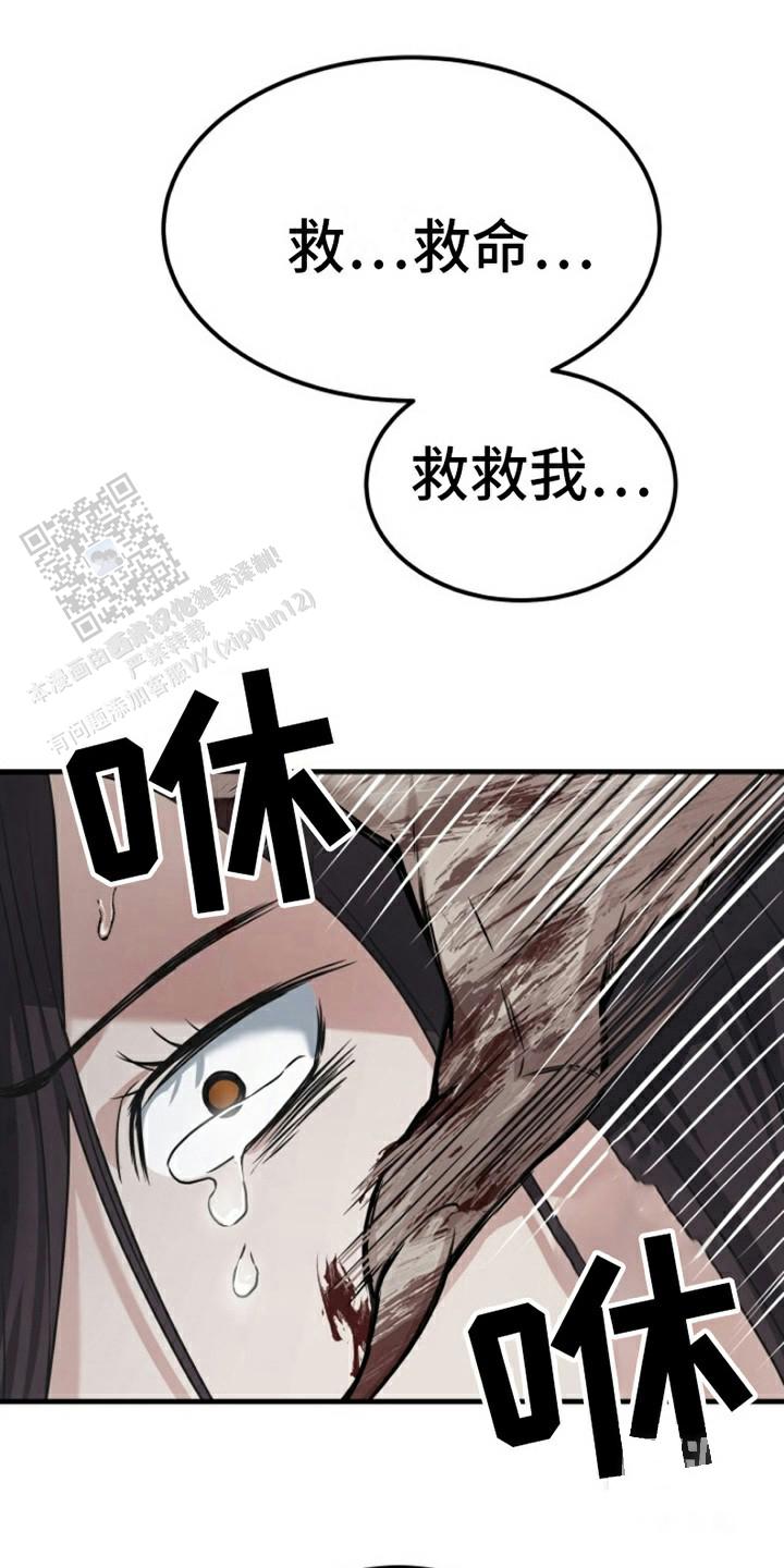 特殊实验台批发厂家漫画,第5话1图