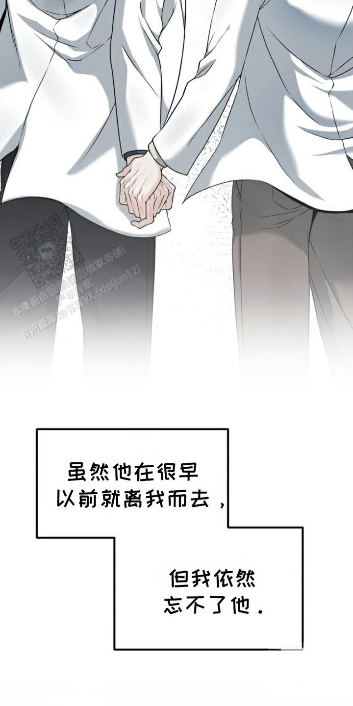 特殊工种有哪些岗位漫画,第4话1图